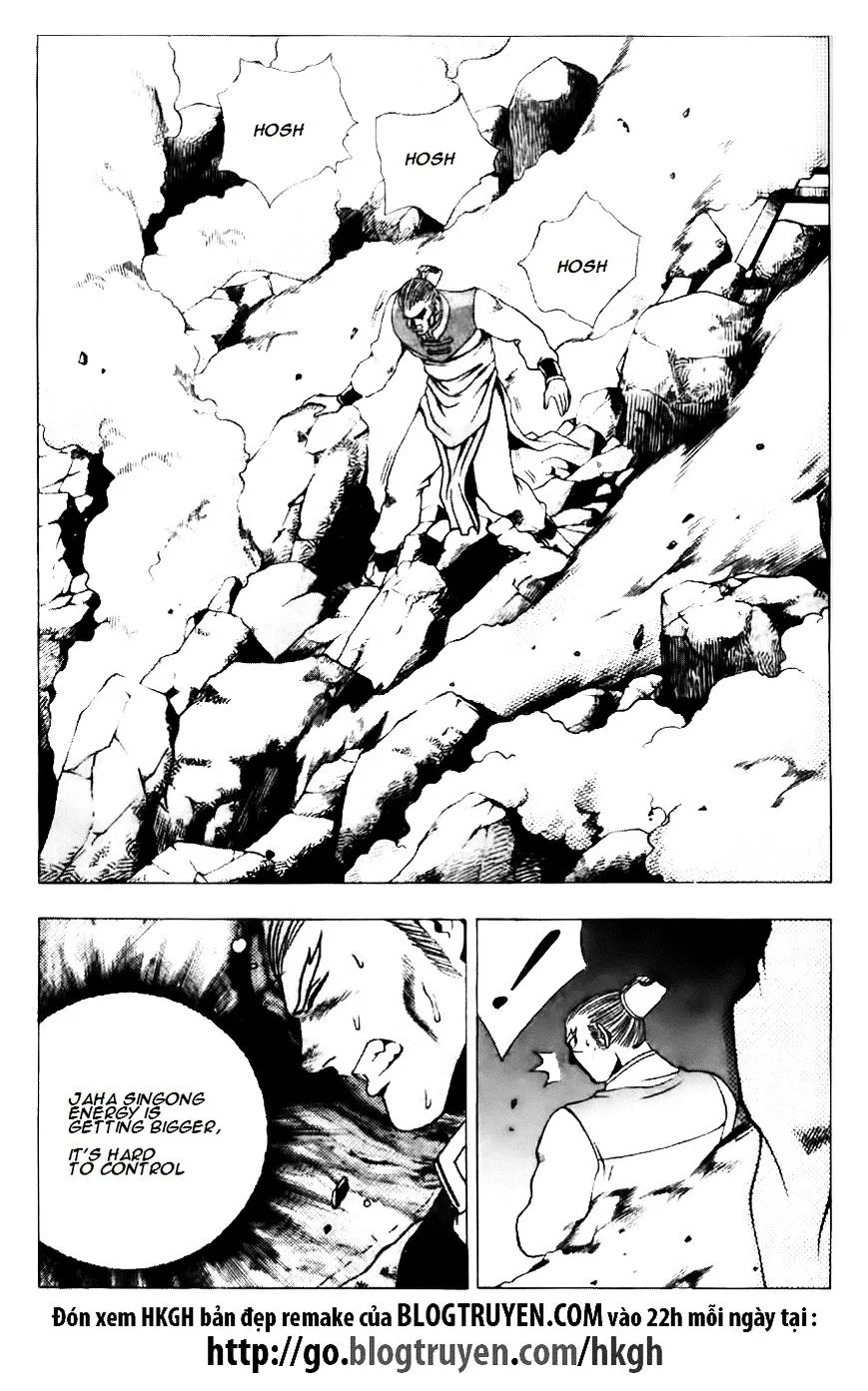 Ruler Of The Land Chapter 120 page 16 - 
