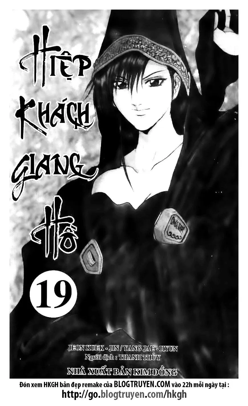 Ruler Of The Land Chapter 121 page 1 - 