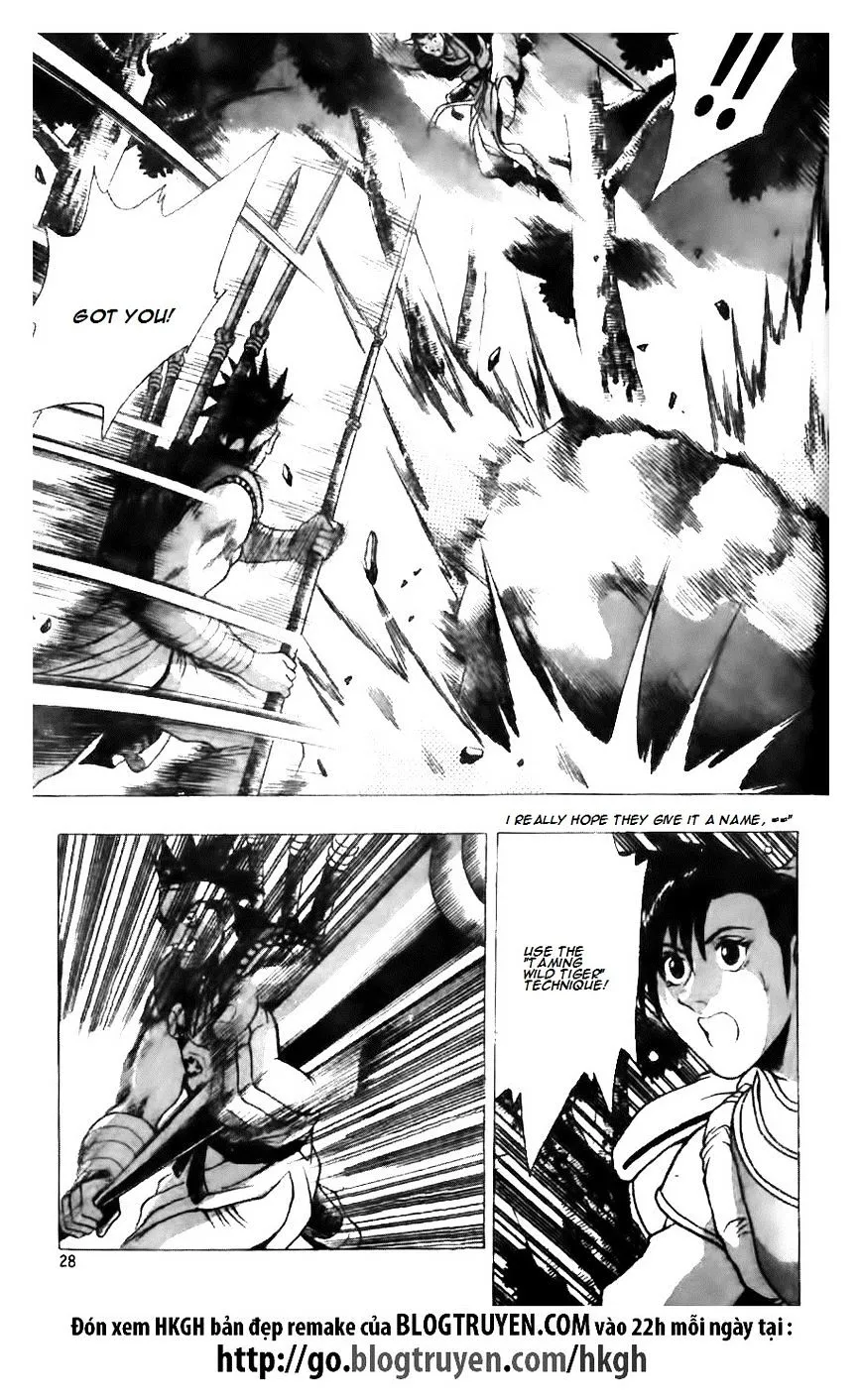 Ruler Of The Land Chapter 122 page 3 - 