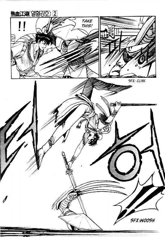 Ruler Of The Land Chapter 13 page 15 - 
