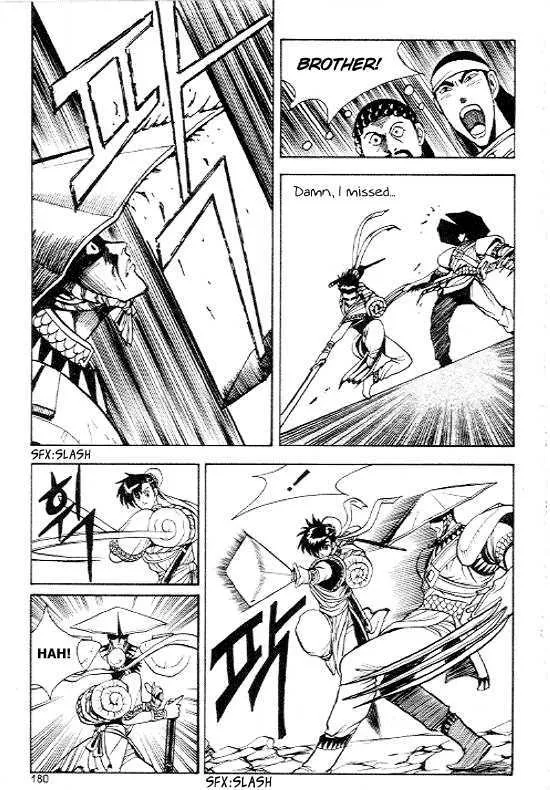 Ruler Of The Land Chapter 13 page 17 - 