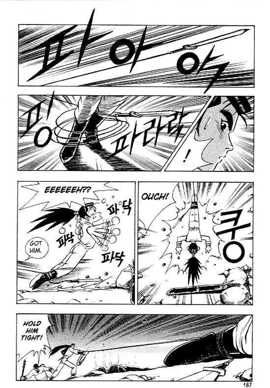 Ruler Of The Land Chapter 13 page 24 - 