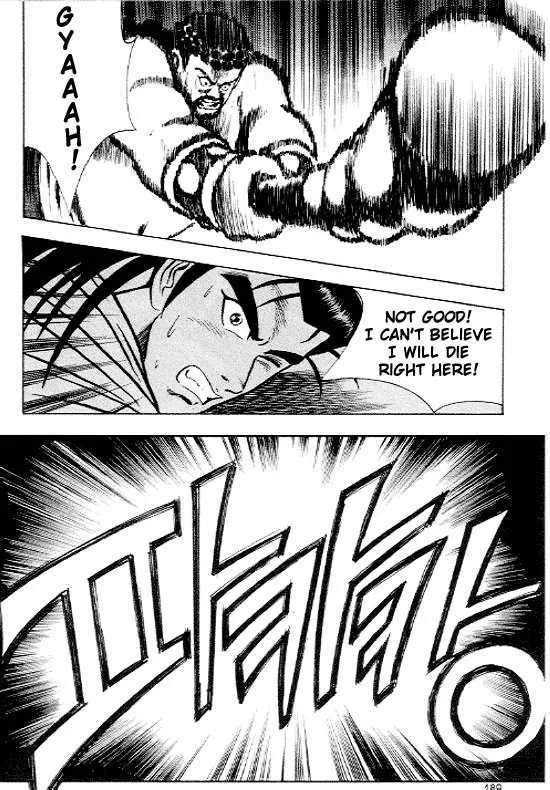 Ruler Of The Land Chapter 13 page 26 - 