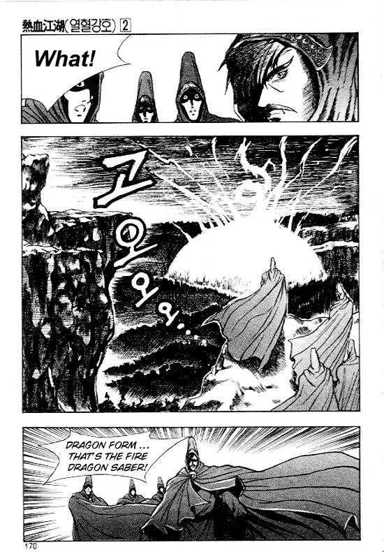 Ruler Of The Land Chapter 13 page 7 - 