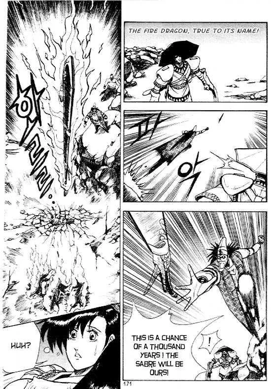 Ruler Of The Land Chapter 13 page 8 - 