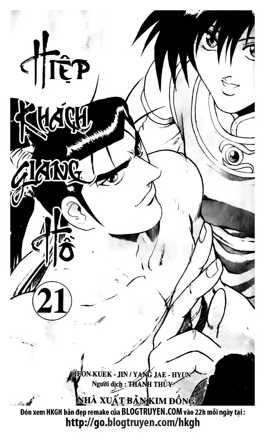 Ruler Of The Land Chapter 135 page 2 - 