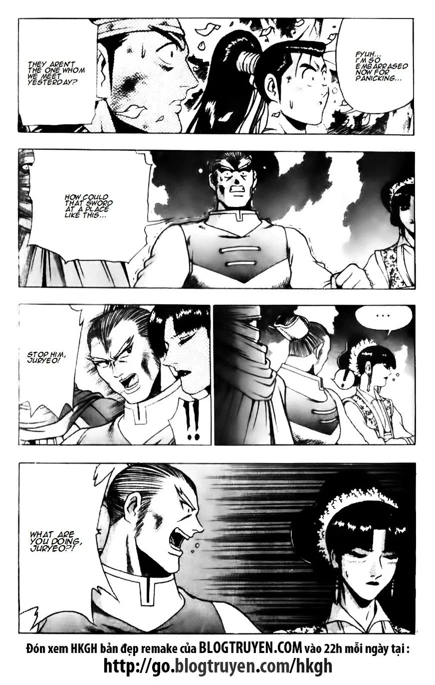 Ruler Of The Land Chapter 137 page 17 - 