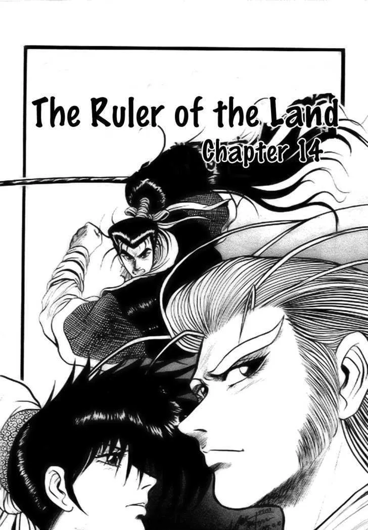 Ruler Of The Land Chapter 14 page 1 - 
