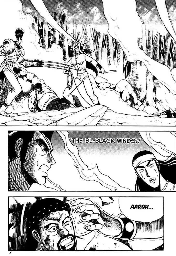 Ruler Of The Land Chapter 14 page 2 - 