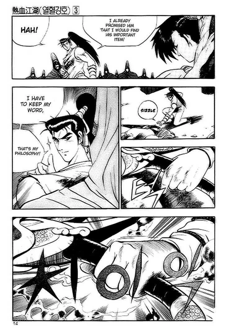 Ruler Of The Land Chapter 14 page 12 - 