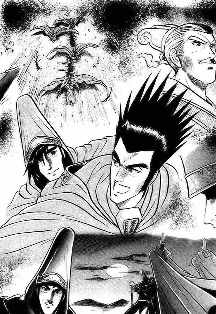 Ruler Of The Land Chapter 14 page 19 - 