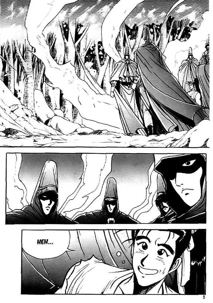 Ruler Of The Land Chapter 14 page 3 - 