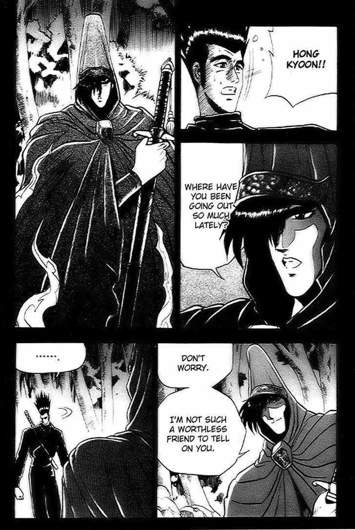 Ruler Of The Land Chapter 14 page 21 - 