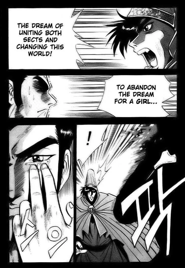 Ruler Of The Land Chapter 14 page 24 - 