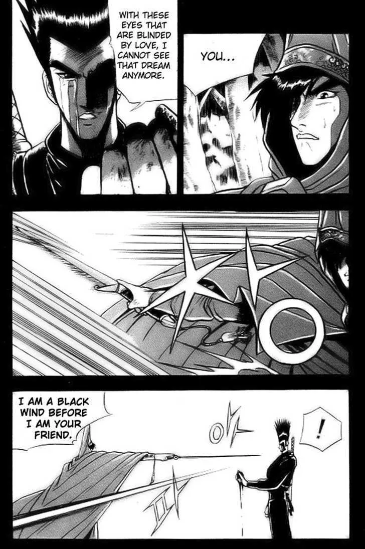 Ruler Of The Land Chapter 14 page 26 - 