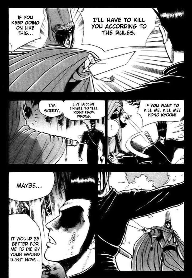 Ruler Of The Land Chapter 14 page 27 - 