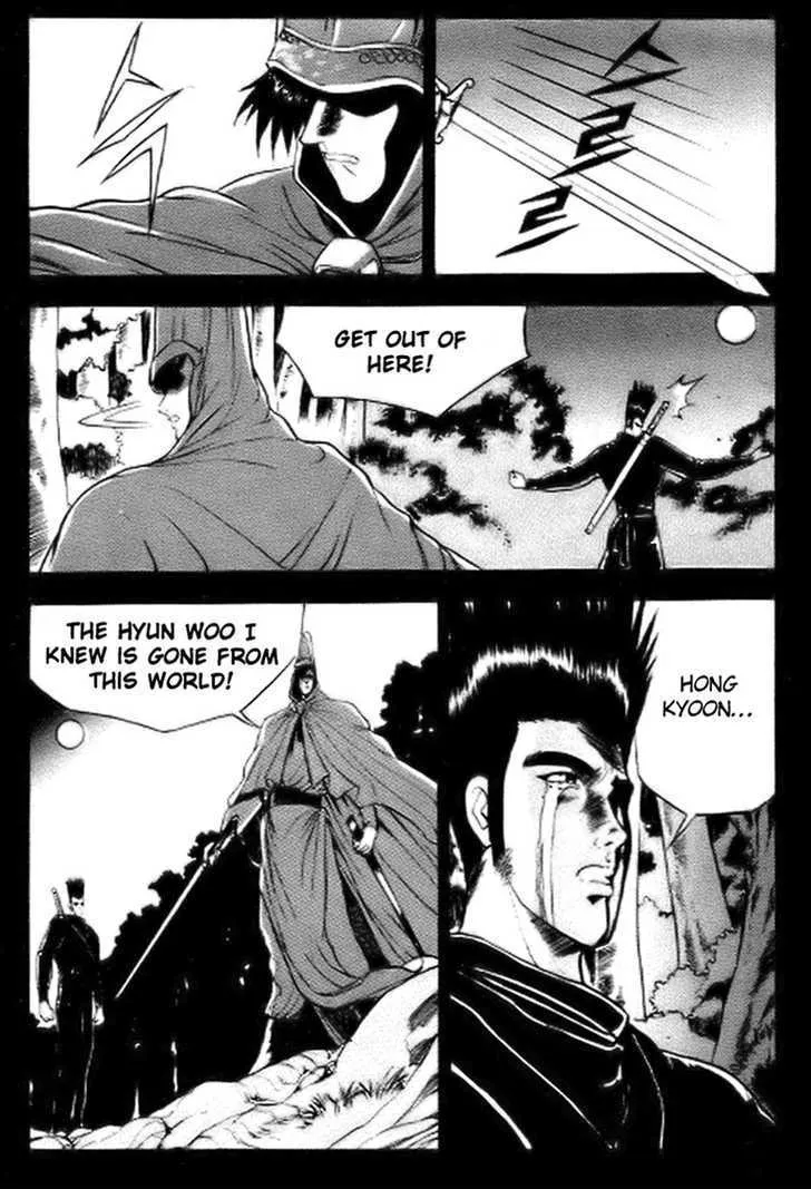 Ruler Of The Land Chapter 14 page 28 - 