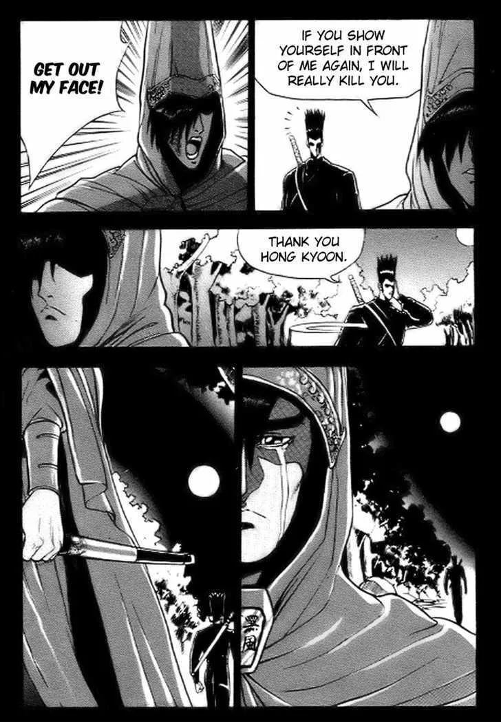 Ruler Of The Land Chapter 14 page 29 - 