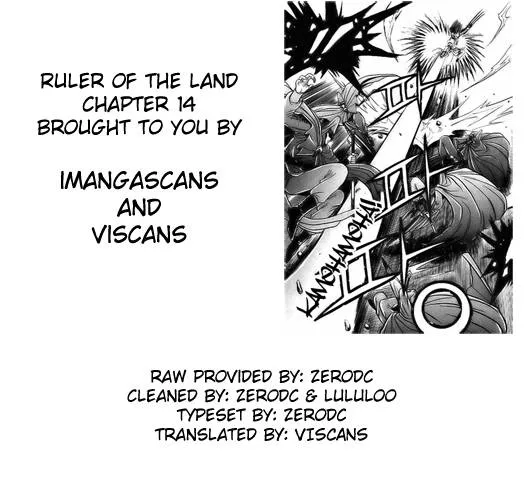 Ruler Of The Land Chapter 14 page 32 - 
