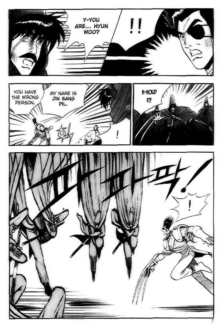 Ruler Of The Land Chapter 14 page 5 - 