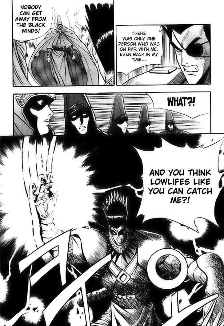 Ruler Of The Land Chapter 14 page 6 - 
