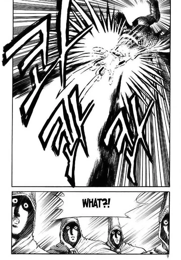 Ruler Of The Land Chapter 14 page 7 - 