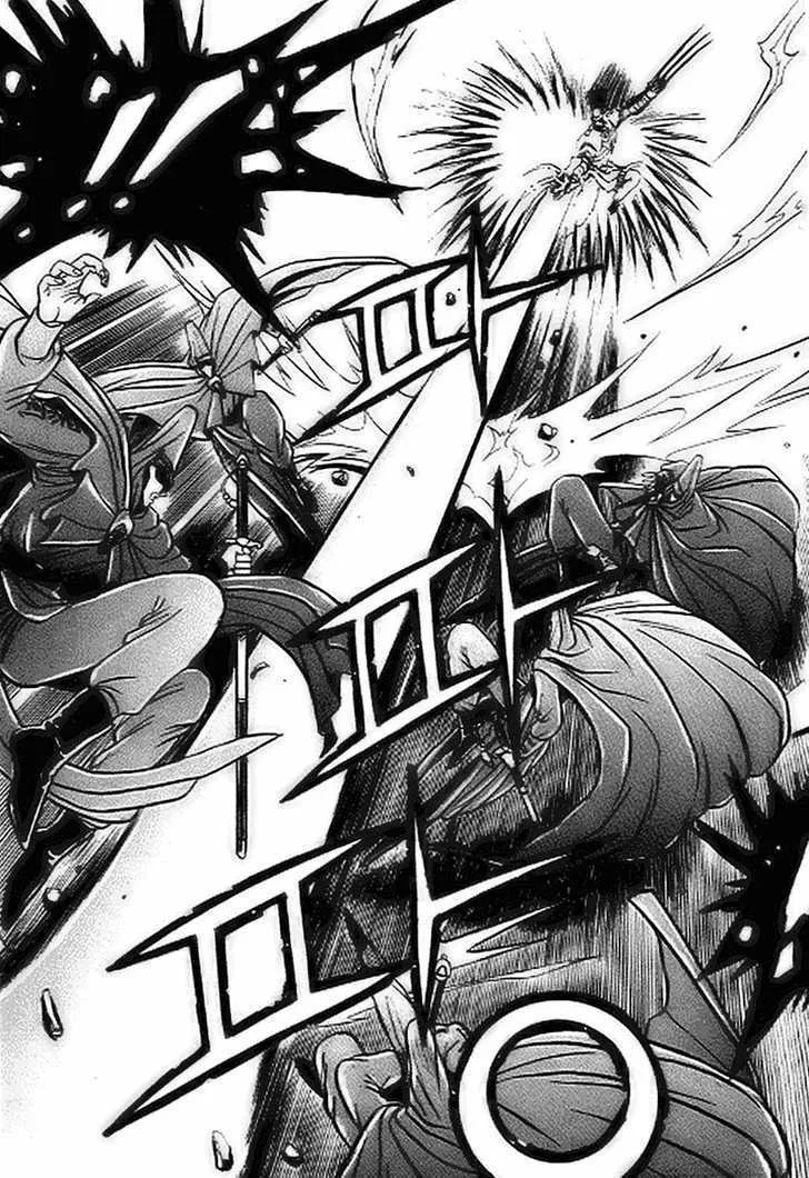 Ruler Of The Land Chapter 14 page 8 - 