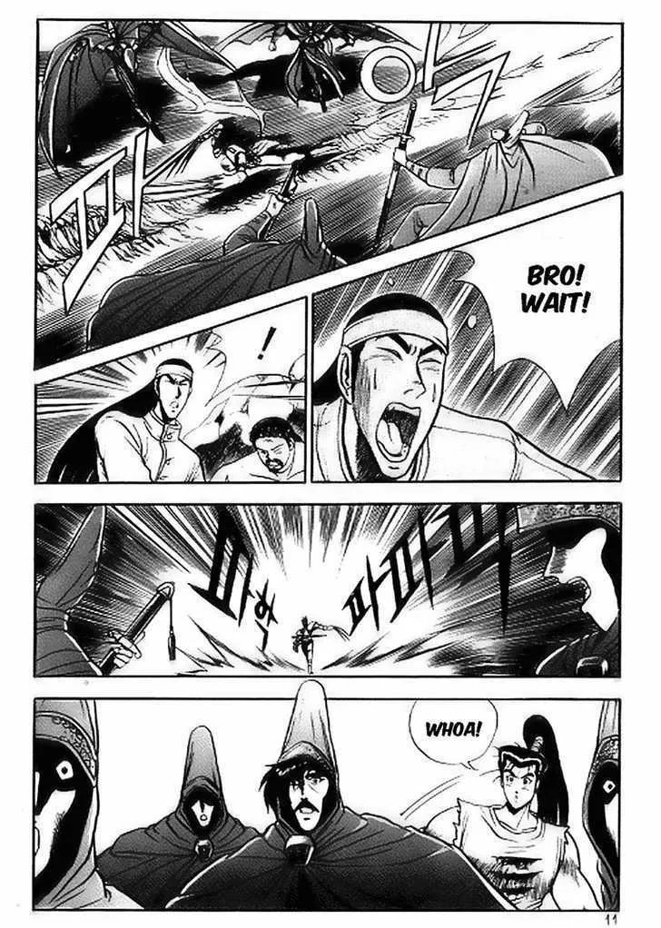 Ruler Of The Land Chapter 14 page 9 - 