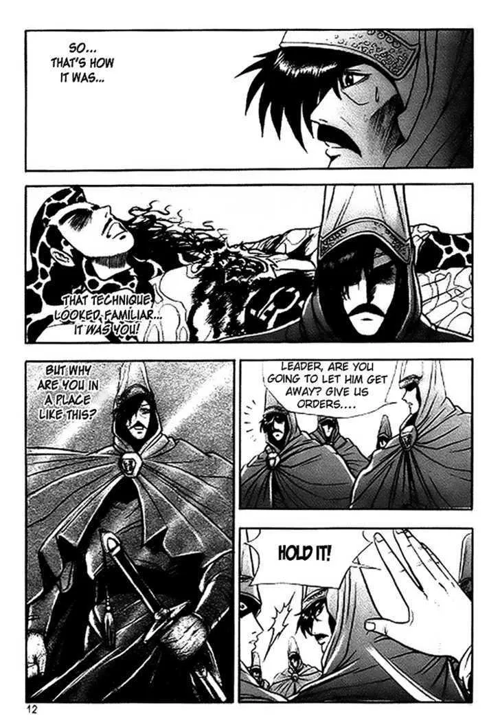 Ruler Of The Land Chapter 14 page 10 - 