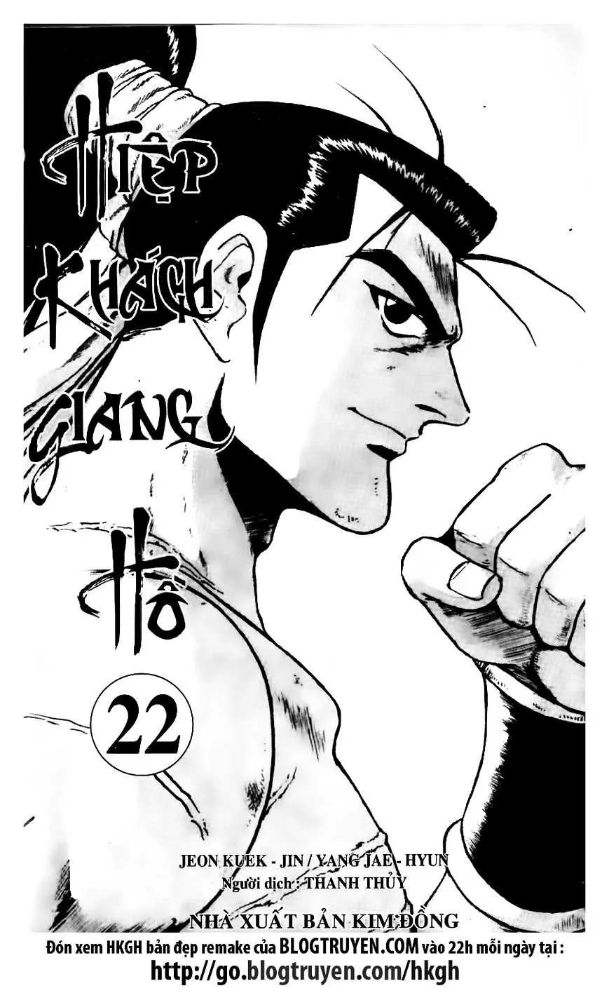 Ruler Of The Land Chapter 142 page 2 - 