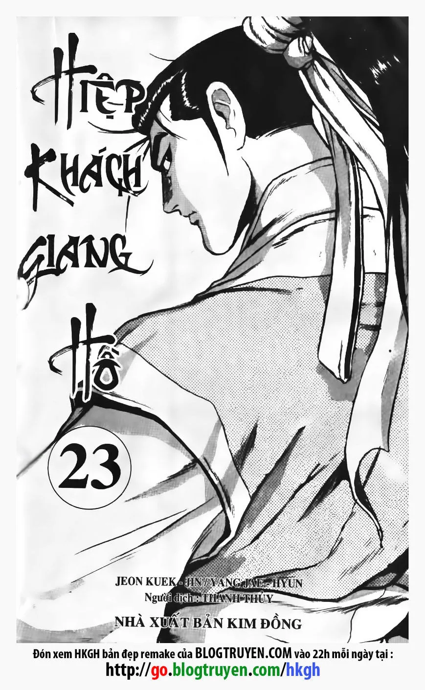 Ruler Of The Land Chapter 149 page 2 - 
