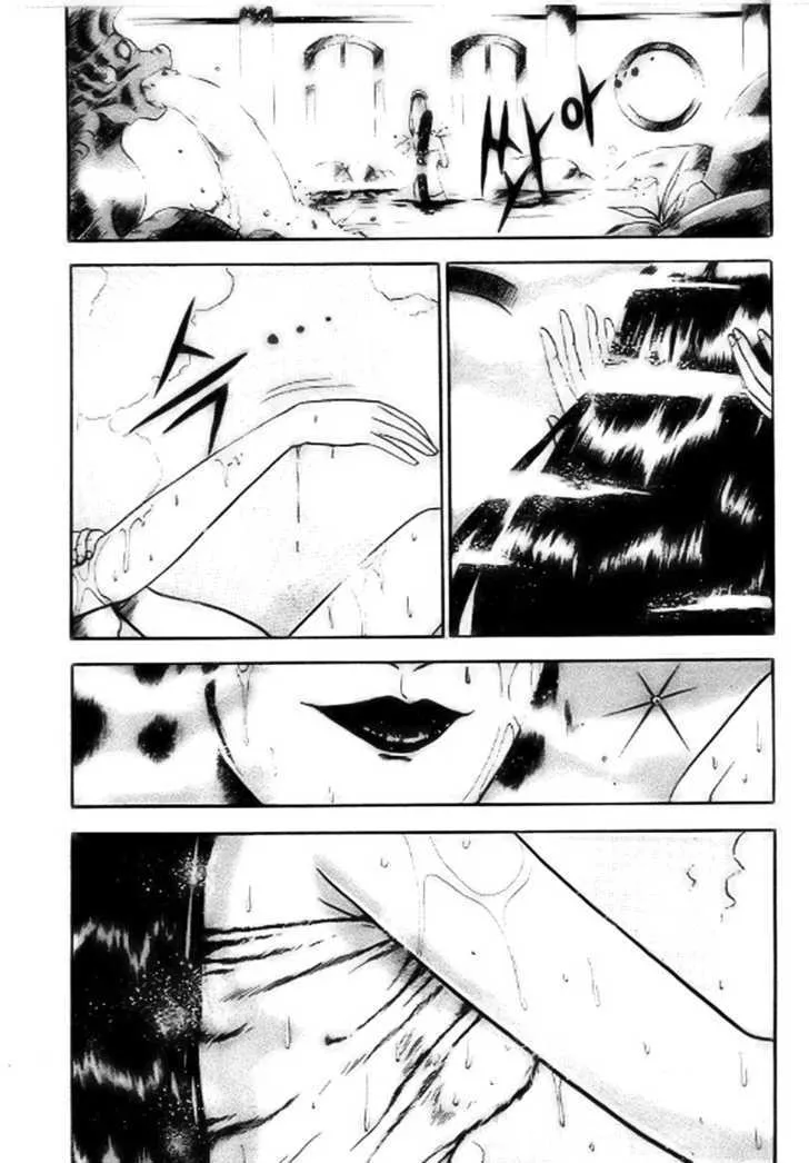 Ruler Of The Land Chapter 15 page 2 - 