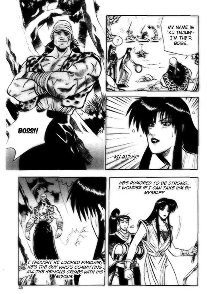 Ruler Of The Land Chapter 15 page 14 - 