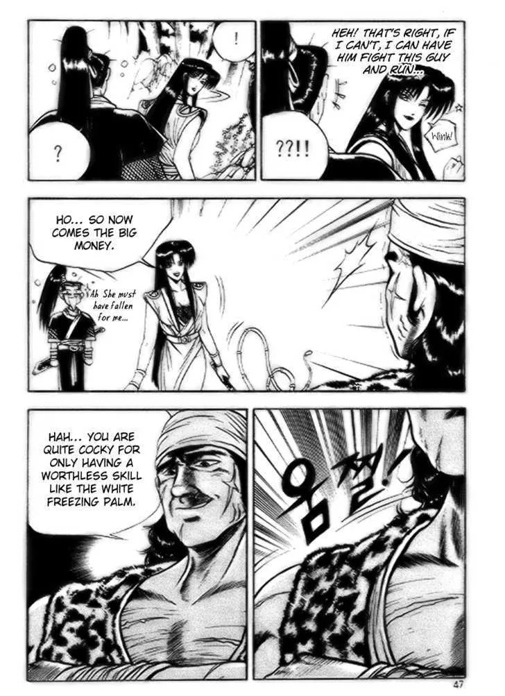 Ruler Of The Land Chapter 15 page 15 - 