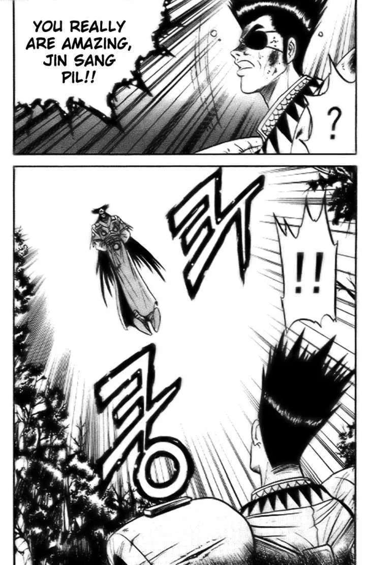 Ruler Of The Land Chapter 15 page 30 - 