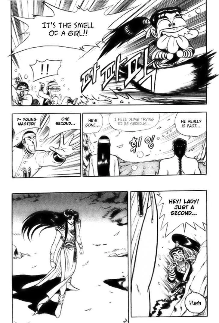 Ruler Of The Land Chapter 15 page 6 - 