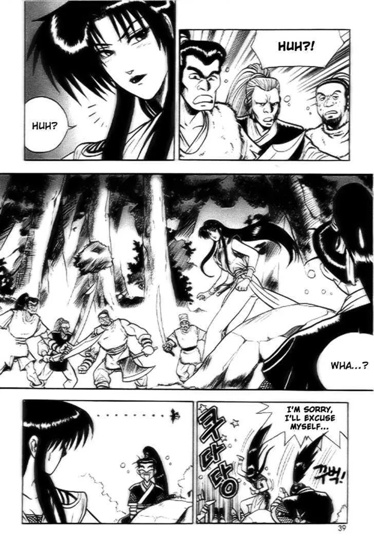 Ruler Of The Land Chapter 15 page 7 - 