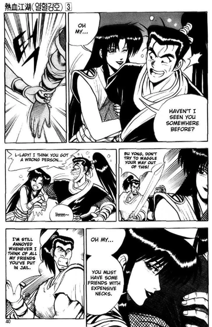 Ruler Of The Land Chapter 15 page 8 - 