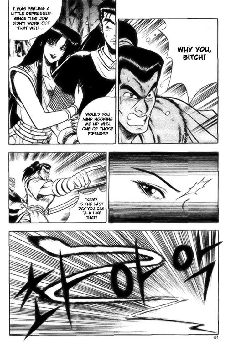 Ruler Of The Land Chapter 15 page 9 - 