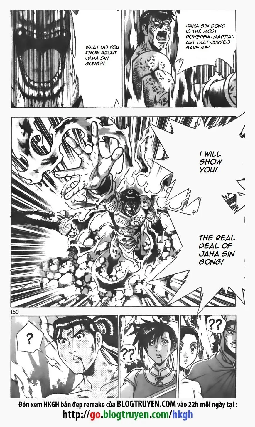 Ruler Of The Land Chapter 154 page 25 - 
