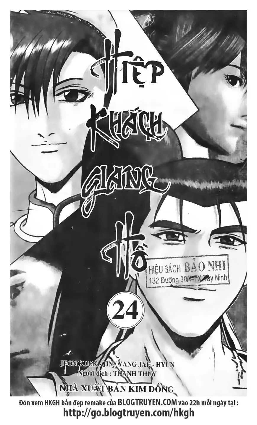 Ruler Of The Land Chapter 156 page 2 - 