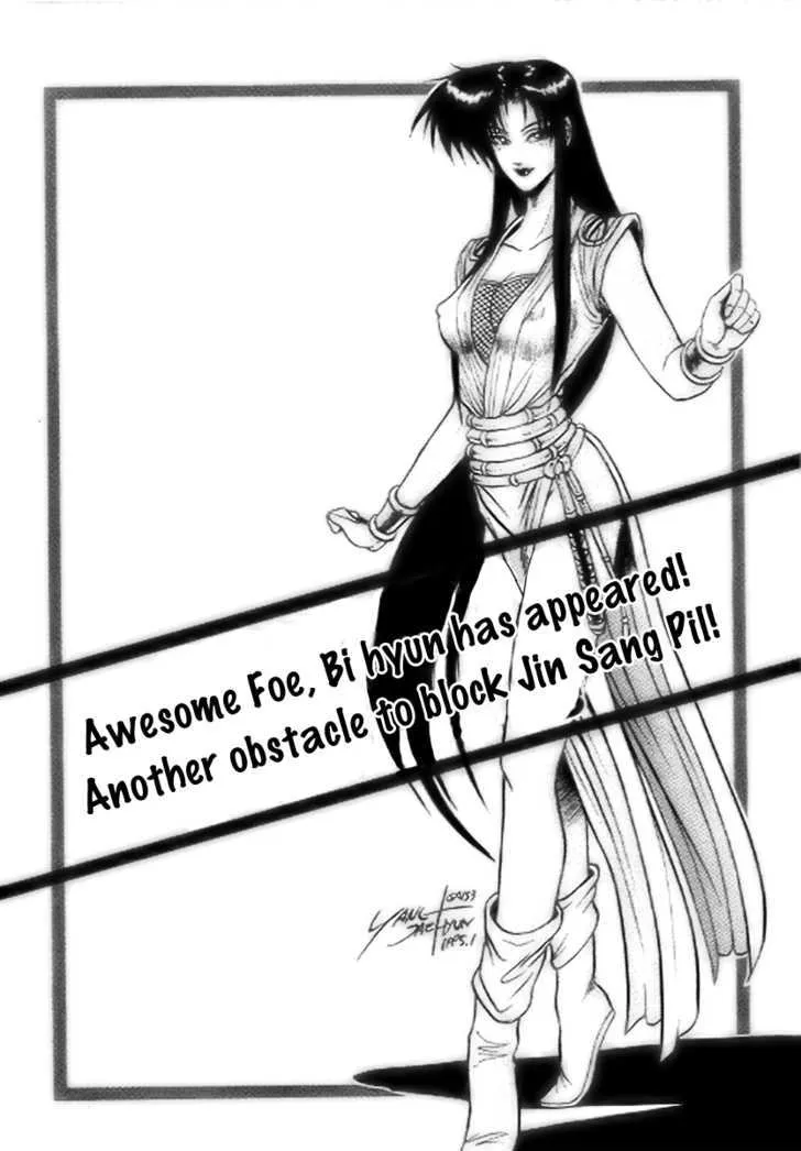 Ruler Of The Land Chapter 16 page 1 - 