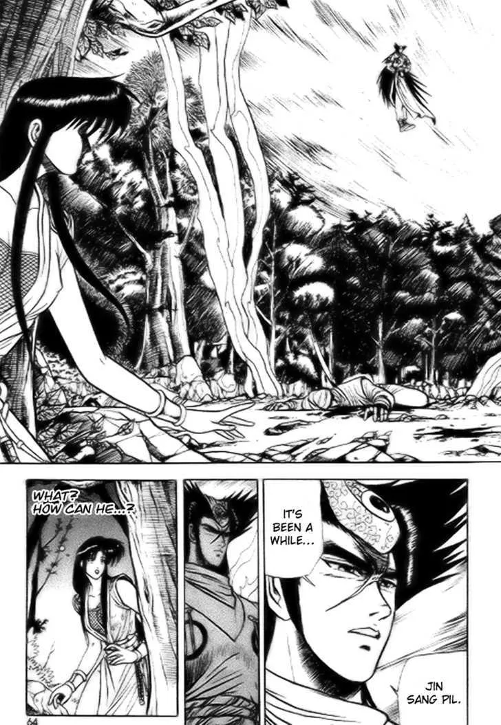 Ruler Of The Land Chapter 16 page 2 - 