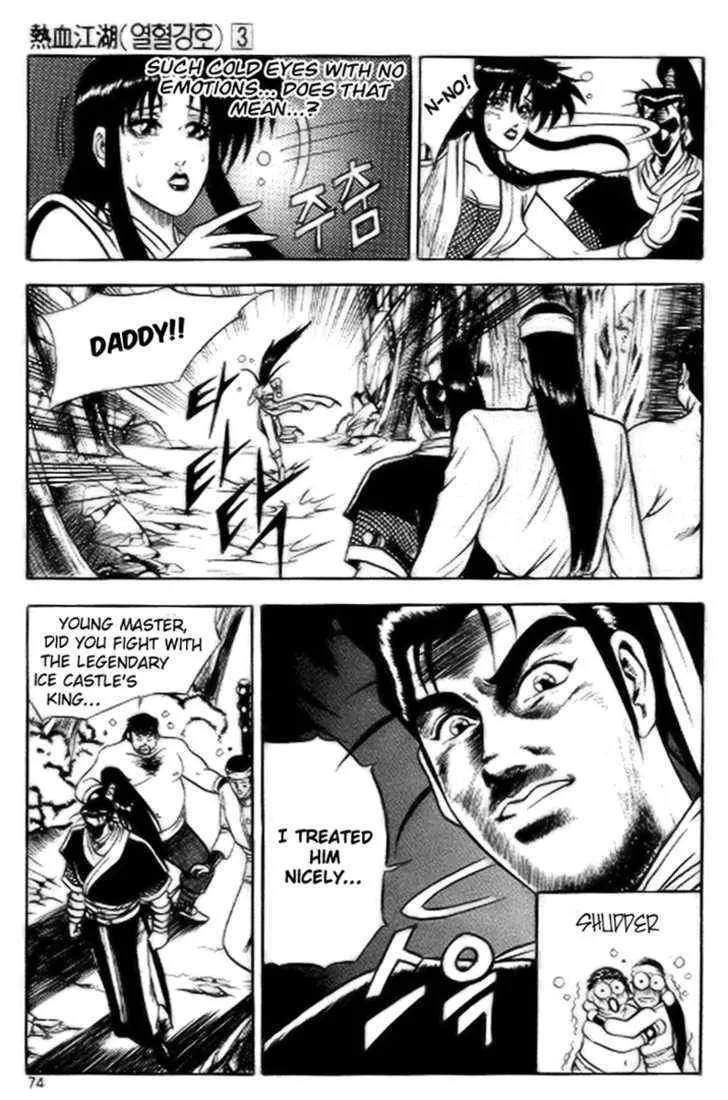 Ruler Of The Land Chapter 16 page 12 - 