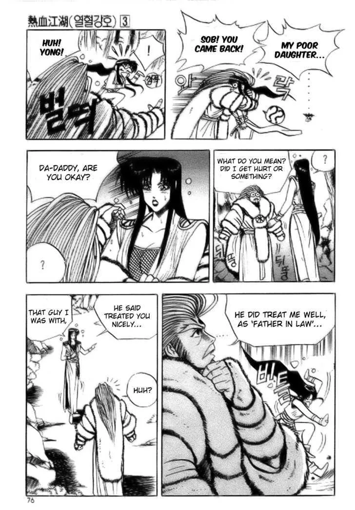 Ruler Of The Land Chapter 16 page 14 - 