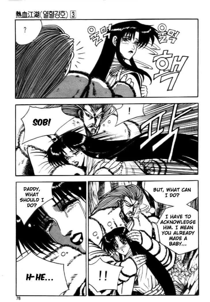 Ruler Of The Land Chapter 16 page 16 - 