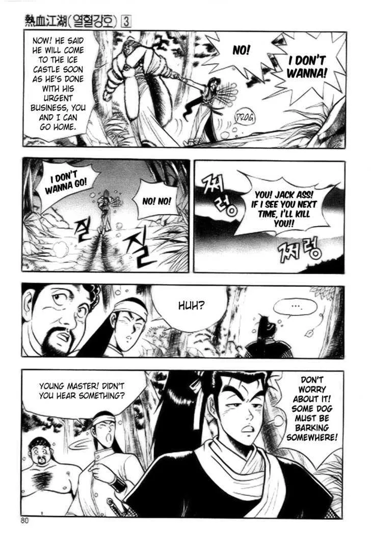 Ruler Of The Land Chapter 16 page 18 - 