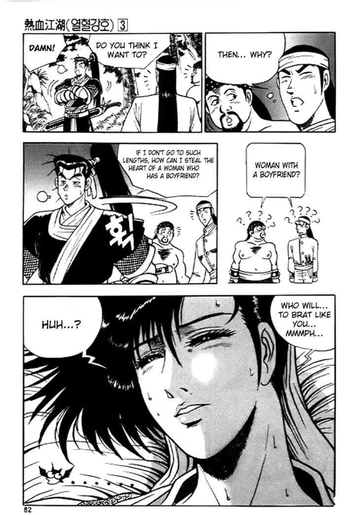 Ruler Of The Land Chapter 16 page 20 - 