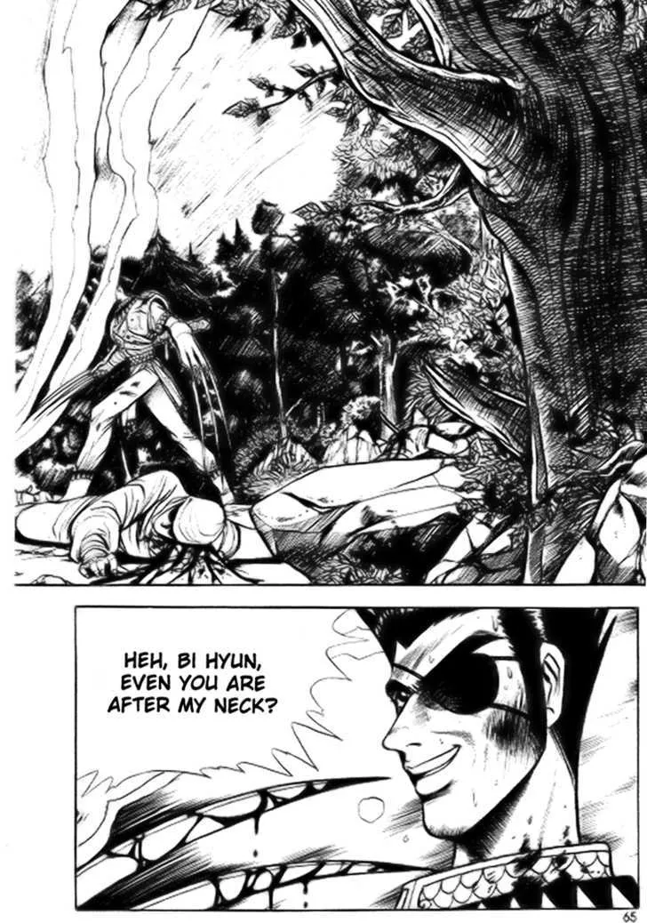 Ruler Of The Land Chapter 16 page 3 - 