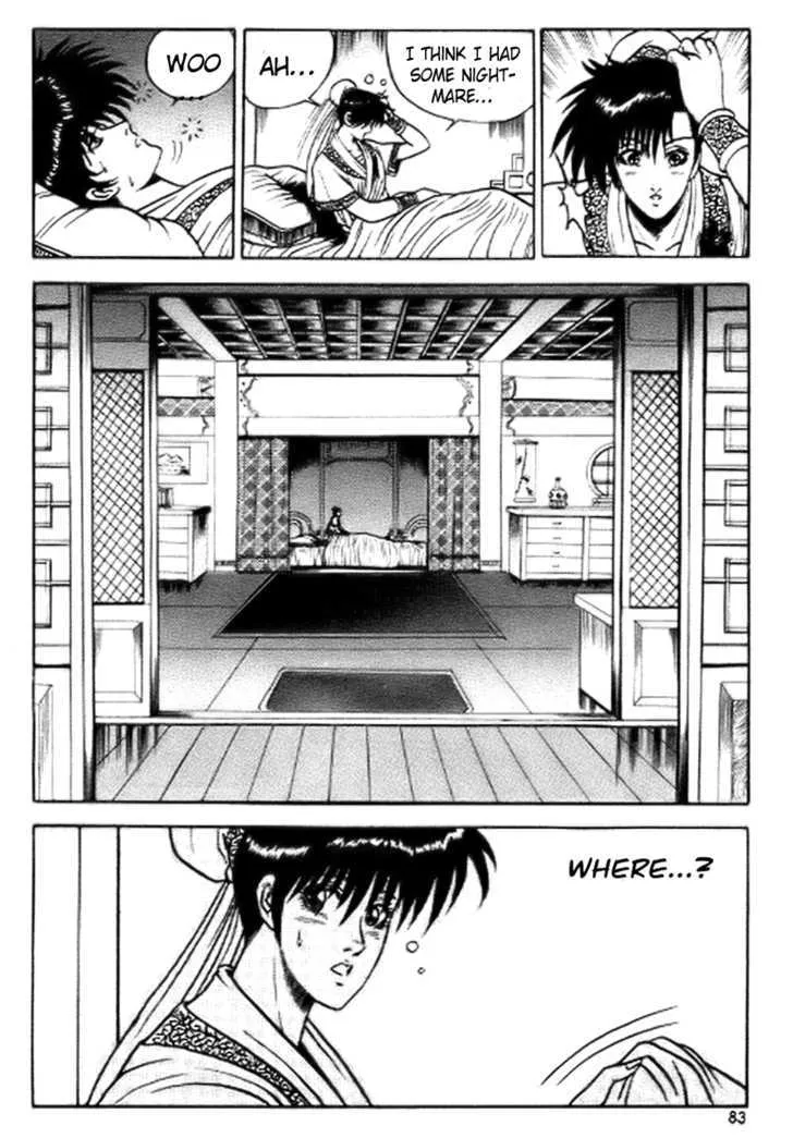 Ruler Of The Land Chapter 16 page 21 - 